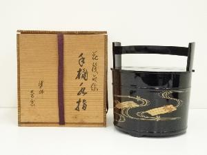 塗師　堀川蒼雲造　花筏蒔絵手桶水指（共箱）